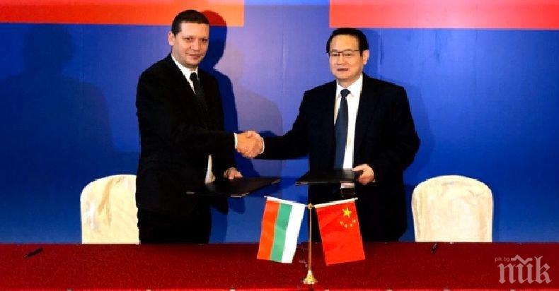 Илиан Тодоров благодари на губернатора на китайската провинция Джянси за дарение от маски (СНИМКИ)