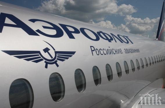 Аерофлот спря полетите си до България заради коронавируса