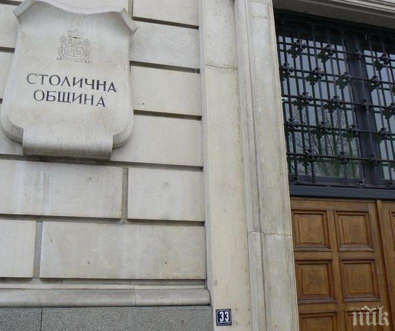 Спират градския транспорт до Витоша, затварят парк Врана