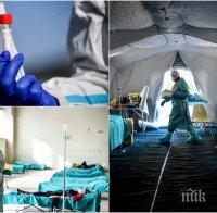 ЕКСКЛУЗИВНО В ПИК: Италия премина пика на коронавируса! Втори ден намаляват жертвите и новите случаи (ТАБЛИЦА)