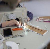 Модните гиганти 