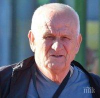Люпко Петрович излиза от пенсия, връща се в треньорството