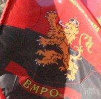 ВМРО с пакет от финансови, икономически и данъчни мерки за преодоляване последиците от кризата 