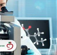 „Пълмед“ с лаборатория за диагностика на COVID-19
