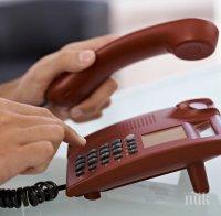 БЧК - Ямбол разкри телефони за психологическа помощ