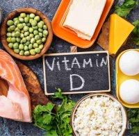 ЗА ИМУНИТЕТ: Ето храните, които съдържат витамин D
