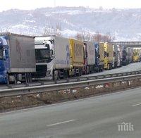 КОШМАР! Близо 50 км е колоната от тирове на „Капитан Андреево”