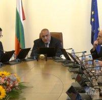 УТРЕ: Министерски съвет заседава онлайн. Вижте темите, които ще се обсъждат 