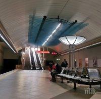 спря метрото станциите сердика младост