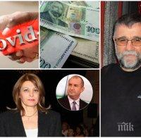 САМО В ПИК! Писателят Христо Стоянов: Деси в коя от фустите си се скри - нали първата дама е начело на доброволческите акции в цял свят