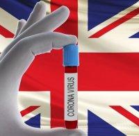 Над 1 400 заразени с коронавируса за денонощие във Великобритания