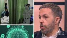 ПЪРВО В ПИК: Епидемиологът от Оксфордския университет Петър Марков със стряскаща прогноза - другата седмица ще регистрираме стотици случаи на ден с коронавирус