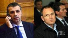 СКАНДАЛ: Зъболекар с висящо дело за смърт на 14-годишно дете влезе в Медицинския съвет към правителството! Вкараха и протеже на фармацевтичния бос Огнян Донев