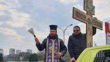 ШОКИРАЩА ГЛЕДКА: Свещеник ръси тамян и светена вода от пикап срещу коронавируса