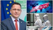 САМО В ПИК! Д-р Скендер Сила от Световната здравна организация пред медията ни: Работим върху четири нови лекарства и около 20 ваксини - трябва изолация, докато бъдат пуснати. Българското правителство и щабът взеха най-добрите мерки срещу коронавируса