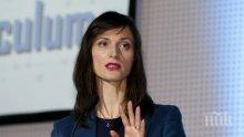 Мария Габриел оцени мерките в България, иска обща за ЕС здравна политика