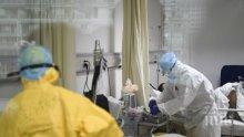 Сръбски лекар почина от коронавирус
