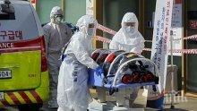 Броят на заразените с коронавируса в Южна Корея вече е над 9 000