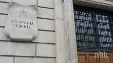 Софийски общинар е заразен с коронавирус