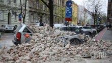Най-малко 38 вторични труса в Хърватия