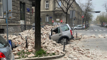 УЖАСЪТ НЕ СПИРА: Ново земетресение разтърси Загреб