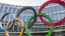 МОК посочи ориентировъчни дати за Олимпиадата в Токио през 2021 година