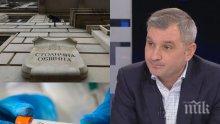 САМО В ПИК: Шефът на общинарите в София Елен Герджиков: Има заразен колега, но не се налага карантина