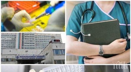 първо лице заразената коронавирус годишна лекарка разкри протича болестта