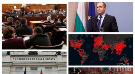 първо пик парламентът прие ветото румен радев закона извънредното положение