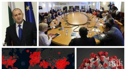 извънредно пик без дебати бсп отказа исканията приеха ветото радев правна комисия обновена