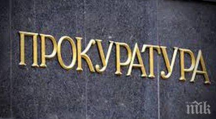 прокуратурата провери кметства област монтана