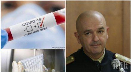 извънредно пик ген мутафчийски последни данни 201 вече заразените коронавирус двама тежко състояние първи случай дупница видео обновена