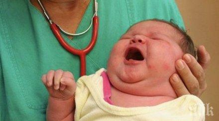 майчин дом спасиха живота родилка тридневни усилия