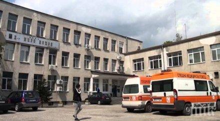 откъде пристигна карлово болната covid