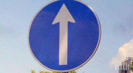 ограничават движението натоварено кръстовище пловдив