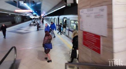 столичното метро пуска влакове вече интервал минути