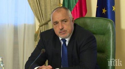 борисов министрите даряват хиляди лева социално слаби семейства