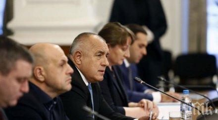 правителството заседава конферентна видеовръзка