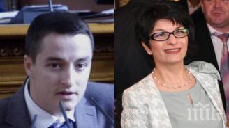 спекулата ябълката раздора герб бсп десислава атанасова явор божанков остра схватка