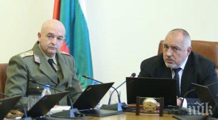 борисов мутафчийски сядай стола рейтинг