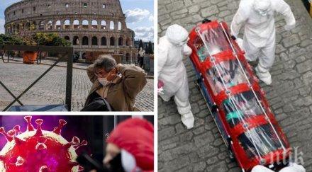 експертно мнение италиански лекари анализ влияе климата разпространението коронавируса