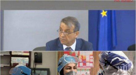 писмо пик тия новия съвет ходеха курвалезата плюят гербзащо разединяват народа