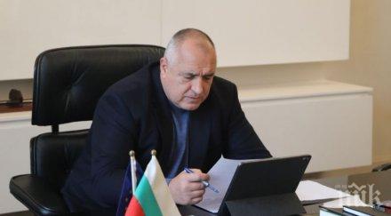 извънредно правителството иска освобождаване мита ддс внос стоки медицински характер борбата covid