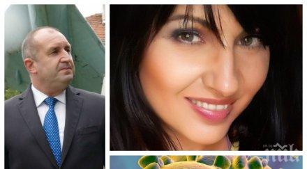 пик любимата поетеса романтиците маргало румен радев отвратена съм президента яхва лудостта масата готова убийства свободата окаже страшната смърт