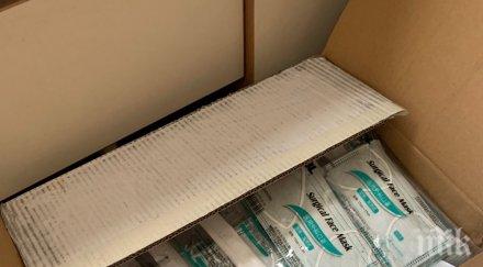 турското министерство вътрешните работи заплаши производителите маски конфискация продукцията