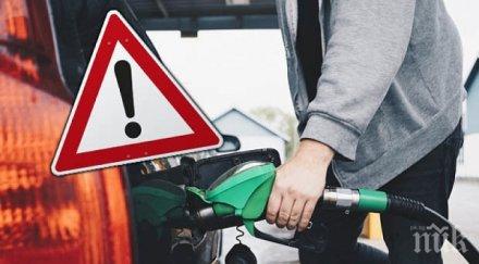 горещо пик горивата поевтиняват бясно темпо масовият бензин а95 падна лева