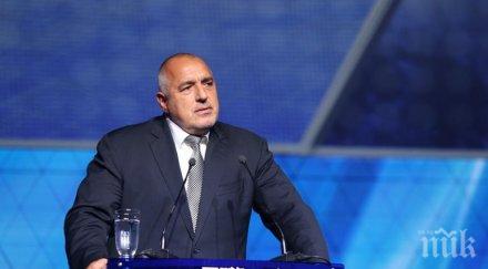 предложение борисов герб дарява 100 хиляди лева борба коронавируса