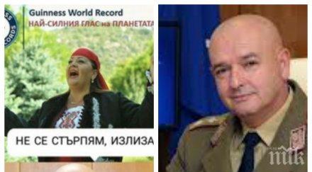 силният глас планетата пее балкона ген мутафчийски видео