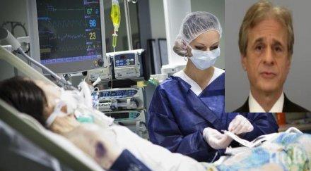 световно светило вирусологията мислим план карантината трае седмици