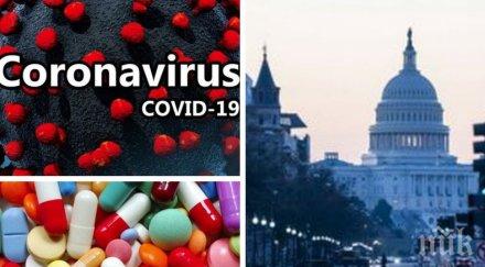 самолечение мъж сащ почина приемане лекарство против малария covid